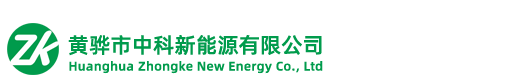 黃驊市中科新能源有限公司 | 光伏地樁 | 螺旋地樁 | 灌注地樁 | 光伏地樁廠家 | 螺旋地樁廠